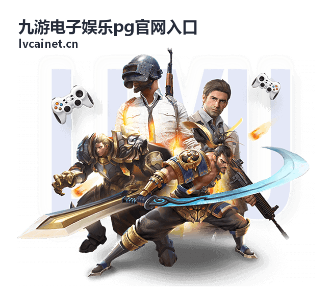九游电子娱乐pg官网入口帮助与反馈界面